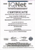 الصين Aopai Metal Products Co. Ltd الشهادات